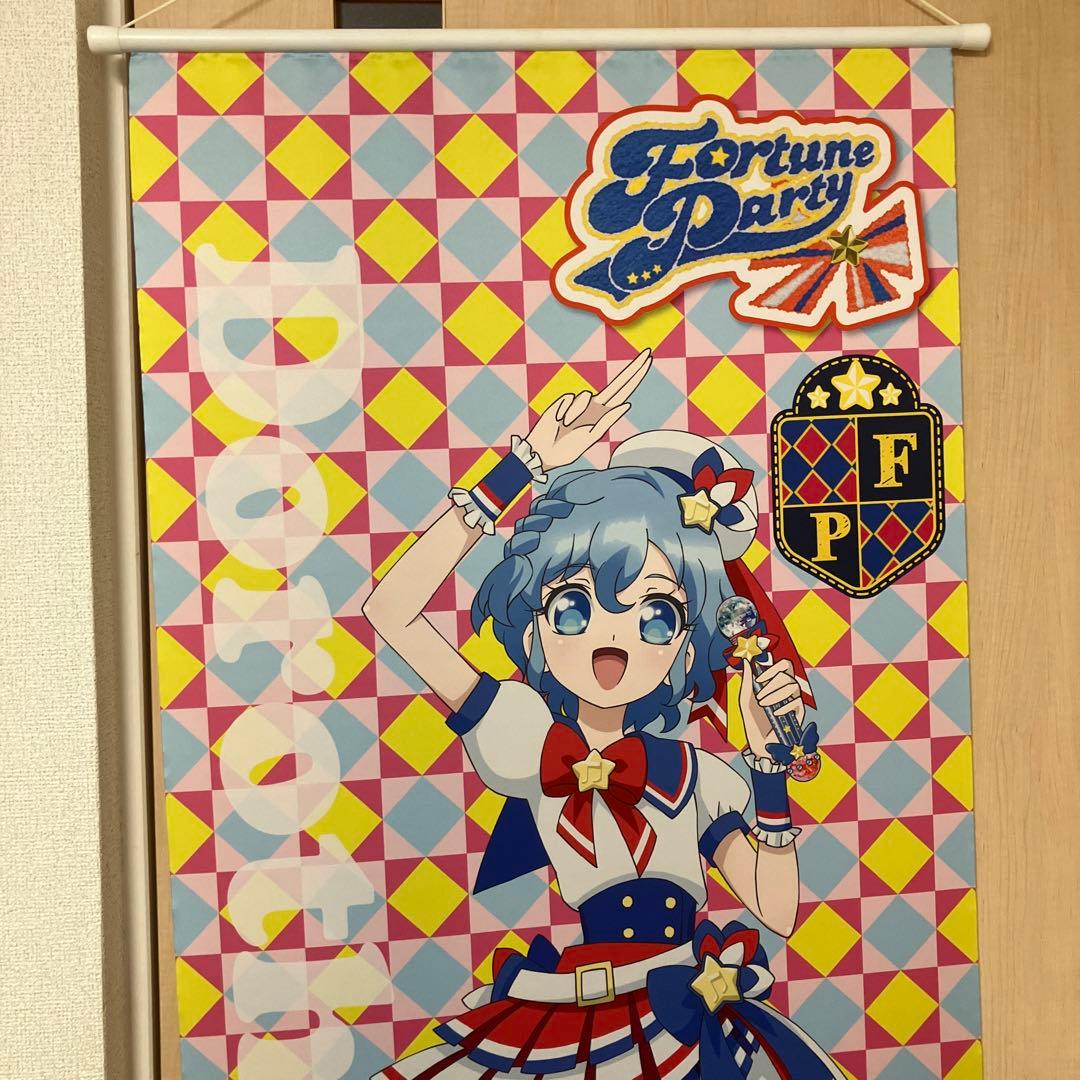 プリパラ ドロシー レオナ メガタペストリー