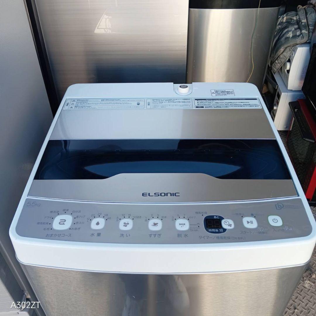 送料設置無料　新生活応援　冷蔵庫　洗濯機　セット