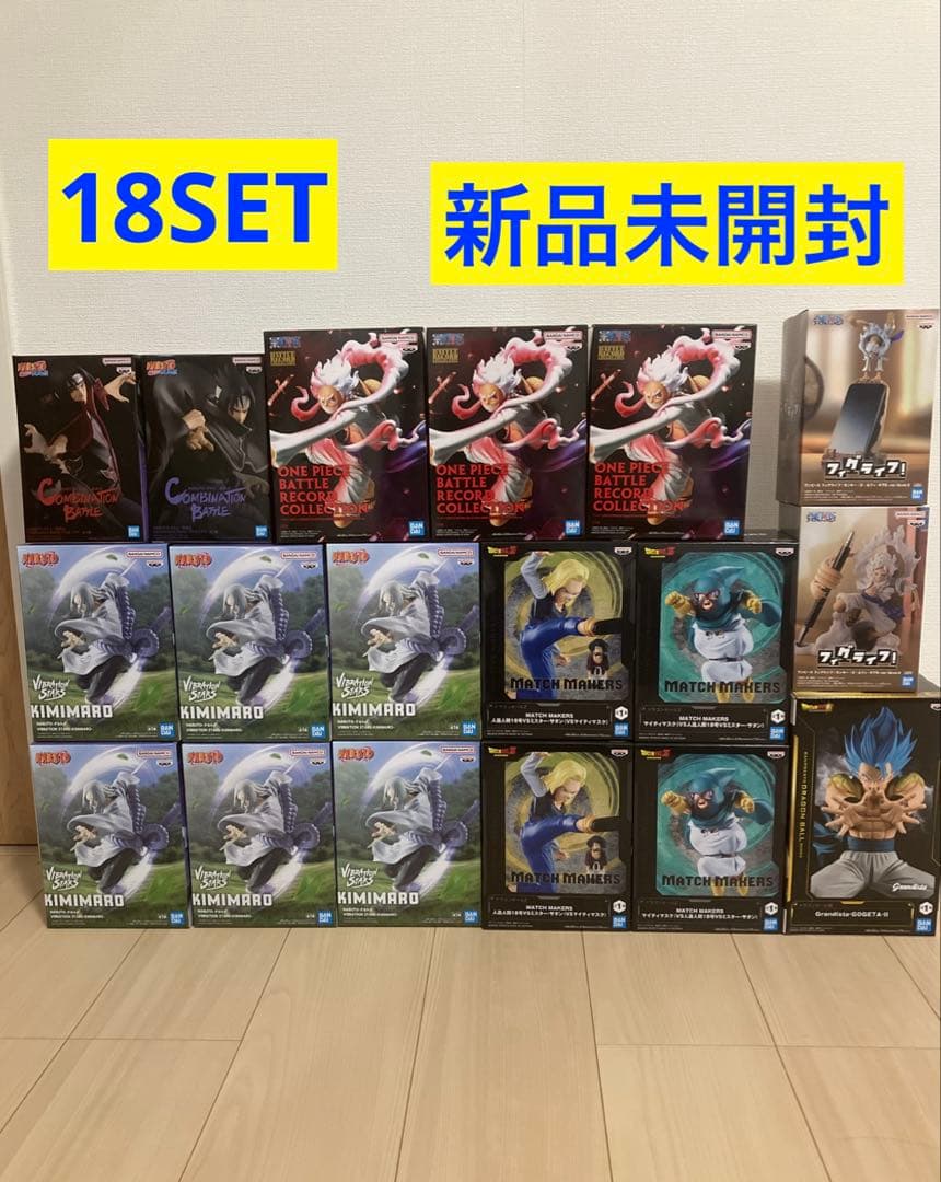 NARUTO-ONEPIECE-ドラゴンボール プライズフィギュア18点セット！