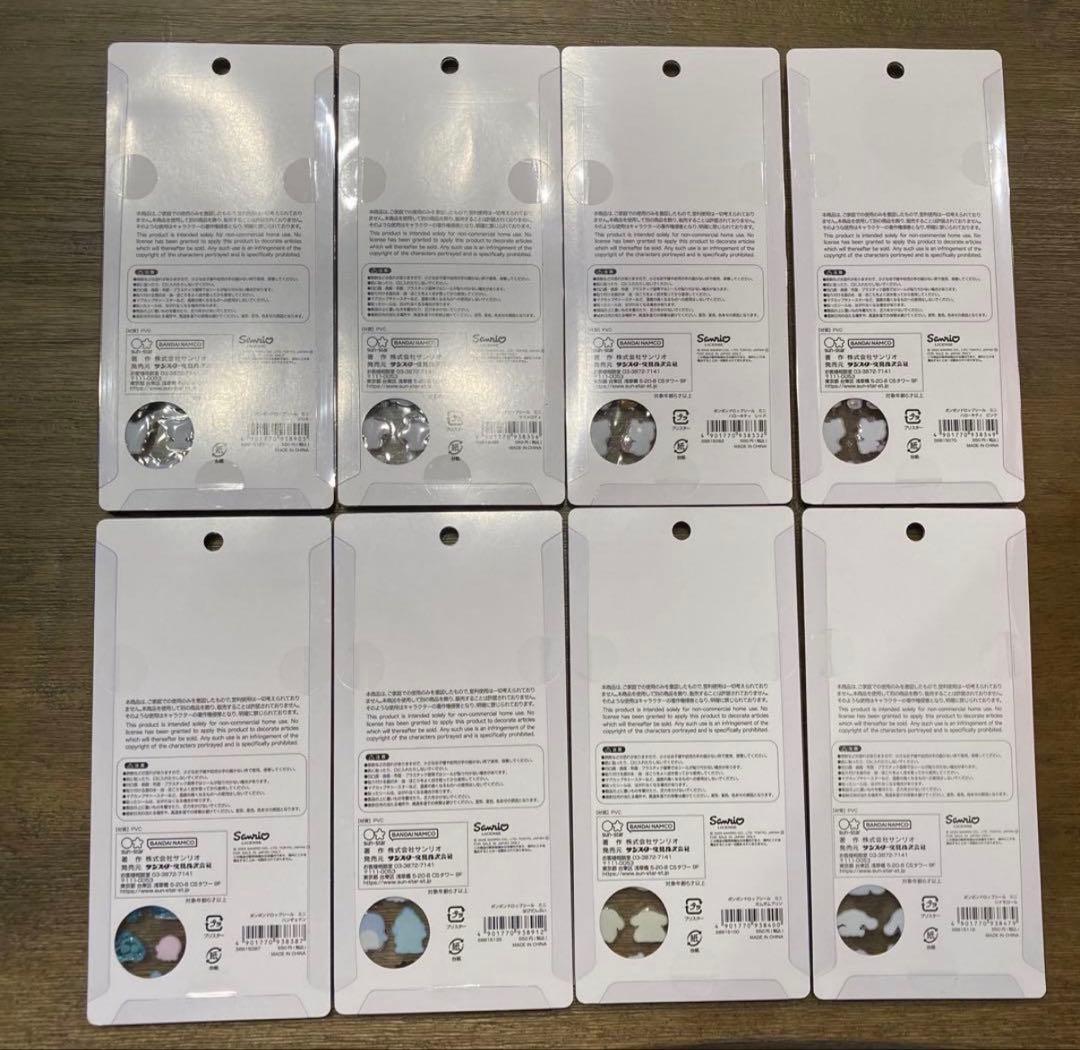 正規品、店舗購入　サンリオ　ボンボンドロップミニ　8枚セット　コンプリート