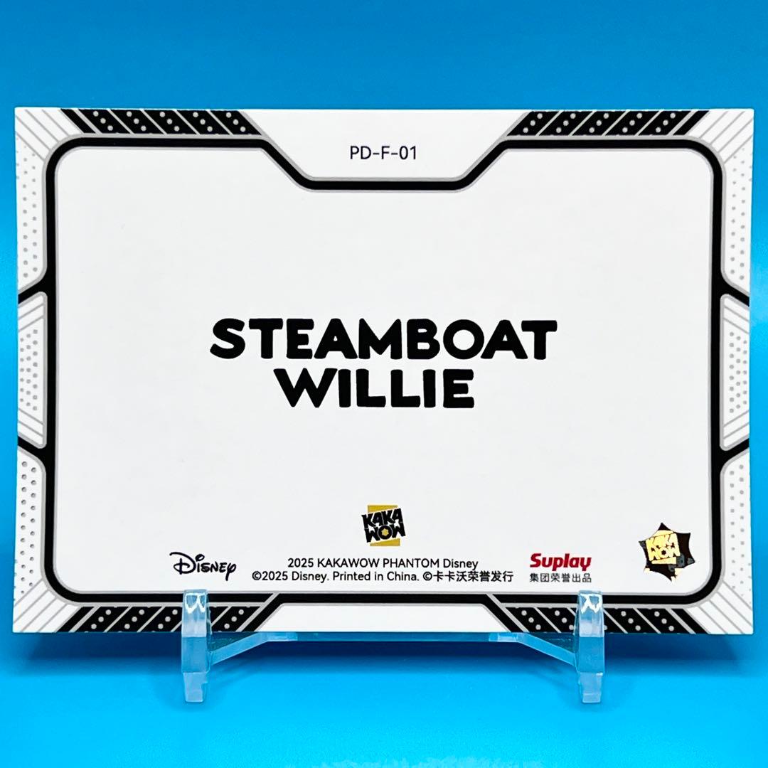 Disney STEAMBOAT WILLIE 蒸気船ウィリー ミッキー リフ