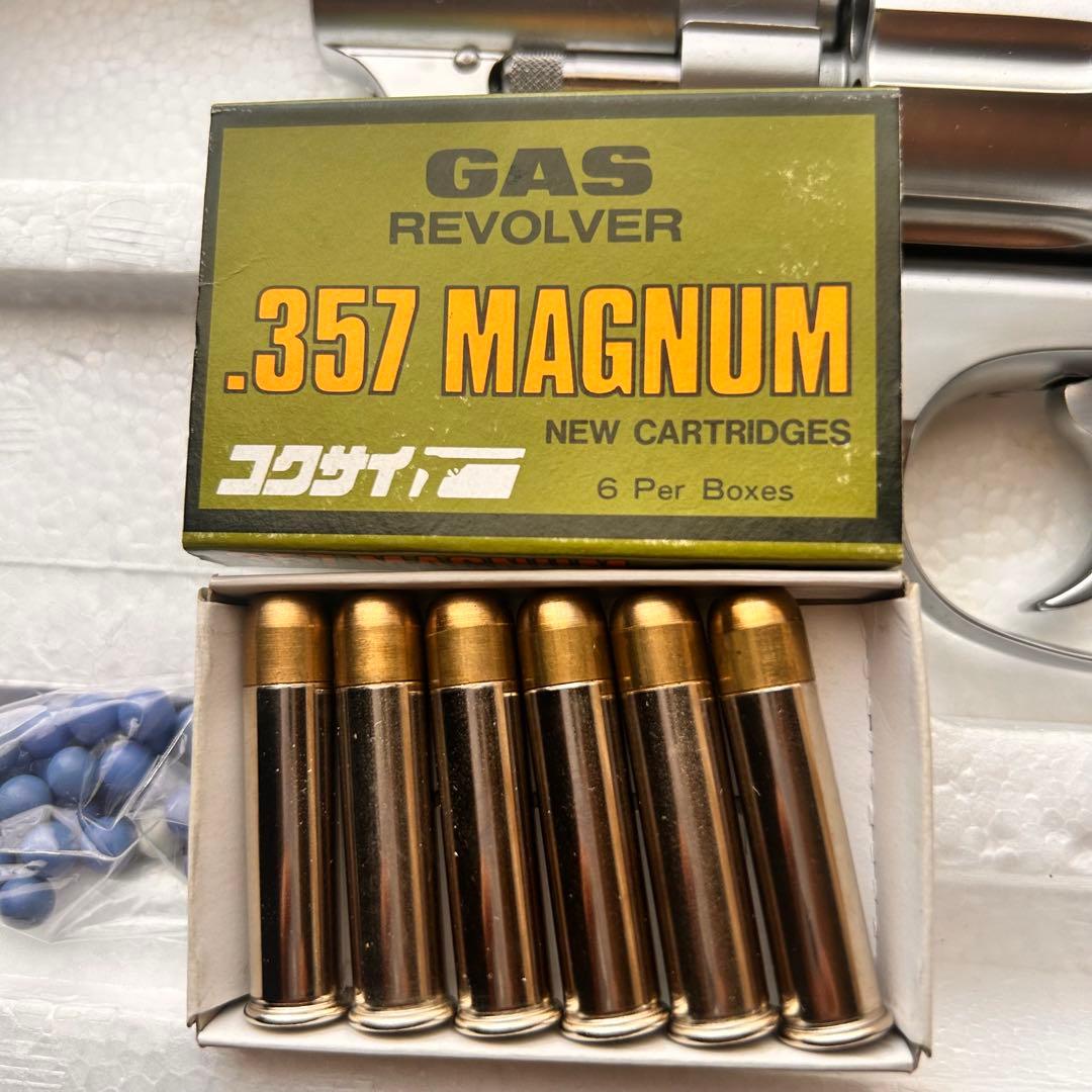 コクサイ M66 ガスリボルバー .357 MAGNUM