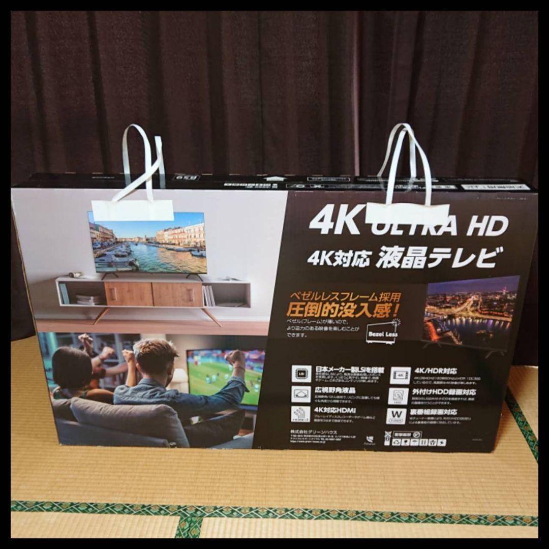 GREEN HOUSE 液晶テレビ 50型 GH-TV50FGE 未開封