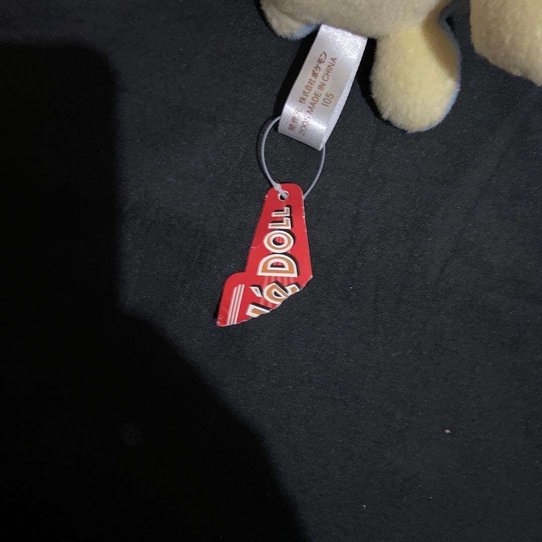 ポケドール　ラプラス　ぬいぐるみ　ポケモン2005 ポケモンセンター