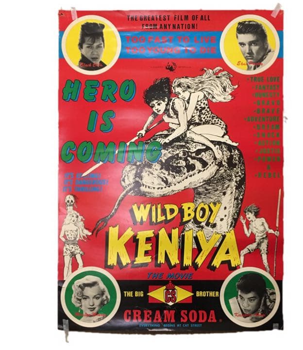 クリームソーダ　ポスター　80's激レア　ピンクドラゴン