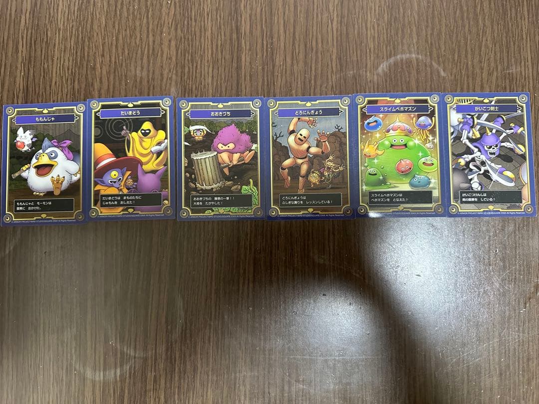 ドラゴンクエスト 35周年記念メモリアルカードコレクションガム　フルコンプ66種