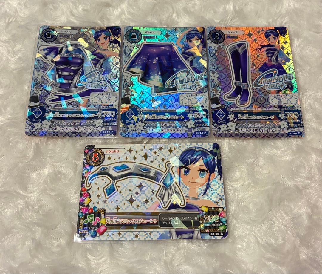 アイカツ　霧矢あおい　天の川コズミックコーデ