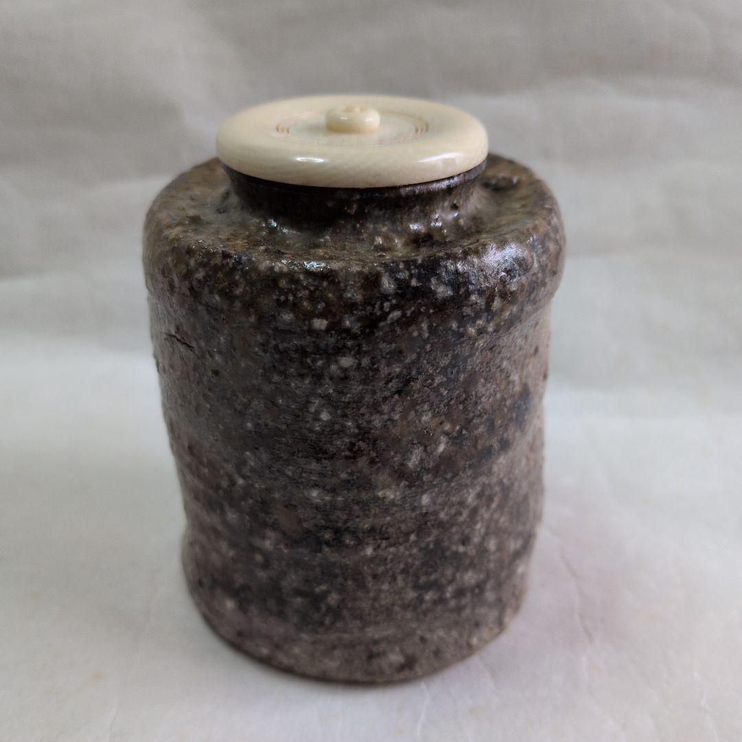 【信楽　茶入　　直方】