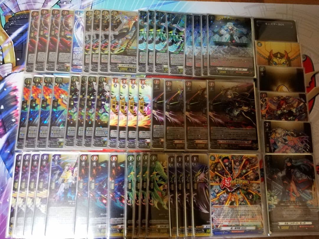 ヴァンガード　モンスターストライク　モンスト　ネオ　エリス　デッキ　パーツ付き