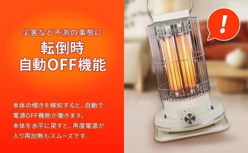 【M2140-78-50】電気ストーブ レトロ風 遠赤外線効果　おしゃれ