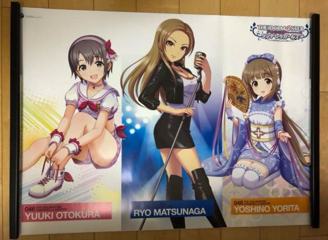 【非売品】アイドルマスター シンデレラガールズ 乙倉悠貴 B2 ポスター 横版