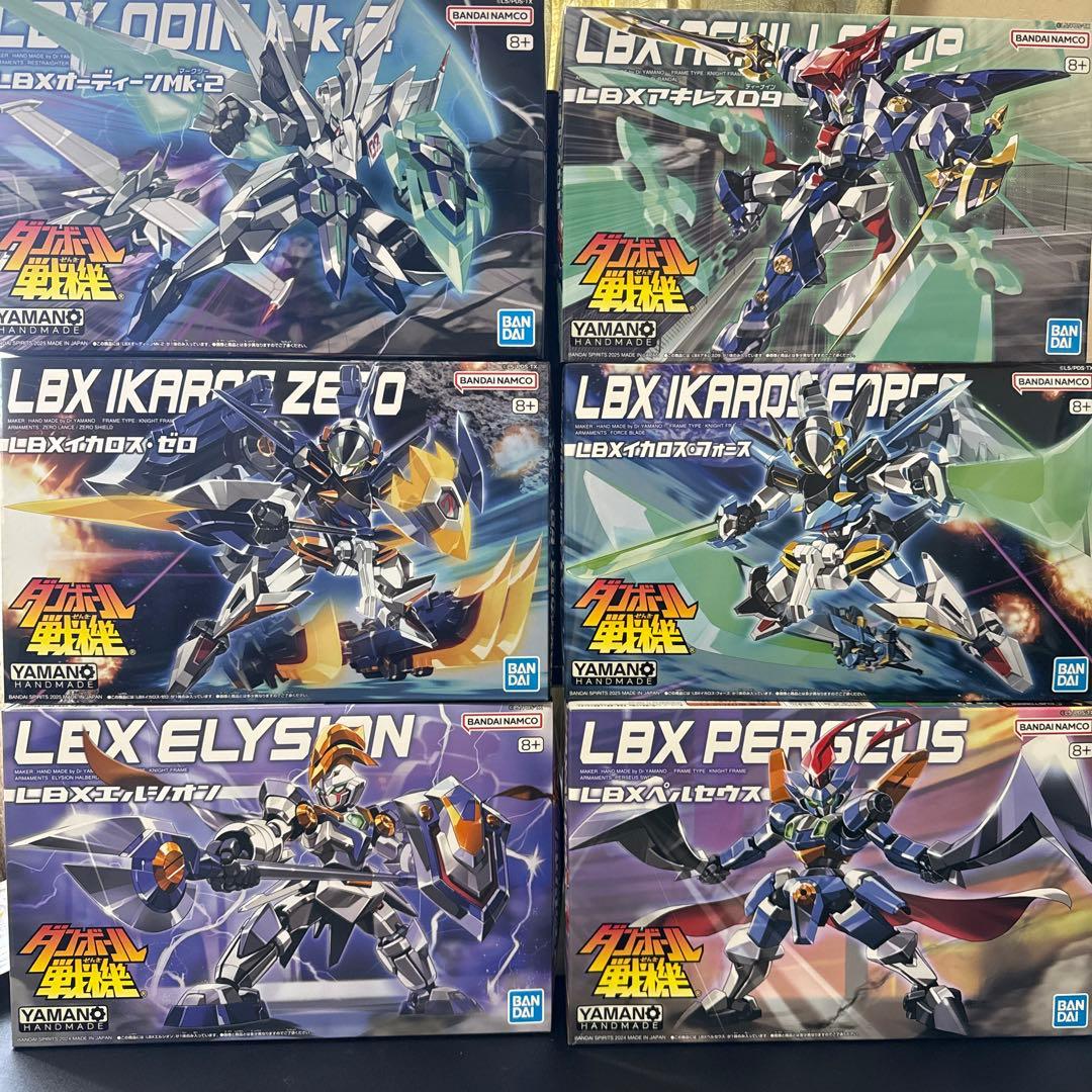 ダンボール戦機 プラモデル オーディーンmk.2 アキレスD9 イカロス セット