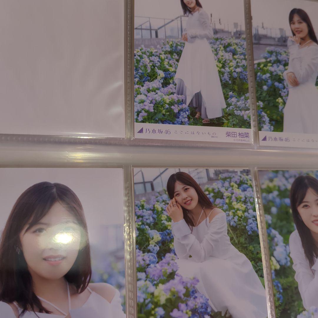乃木坂46 ここにはないもの　個別生写真セット