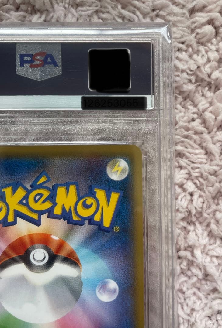 ピカチュウ 見返り美人 PROMO S-Pプロモカード 227/S-P