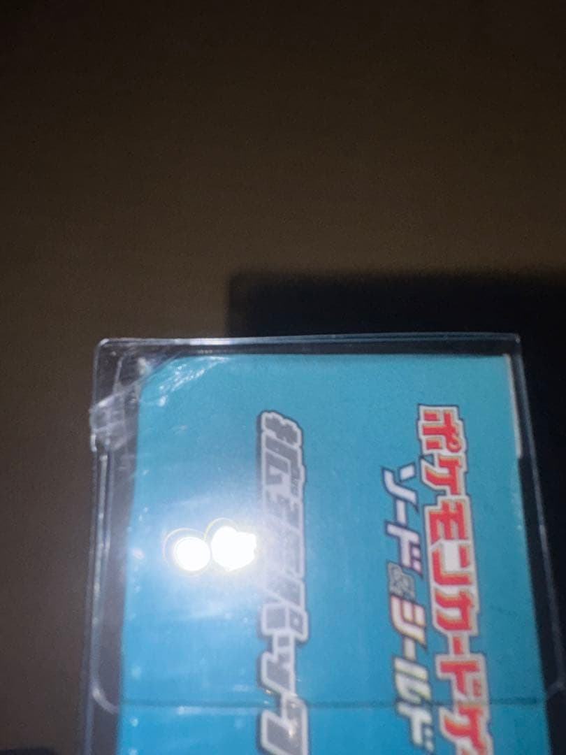 ポケカBOX まとめ売りおまけ付き