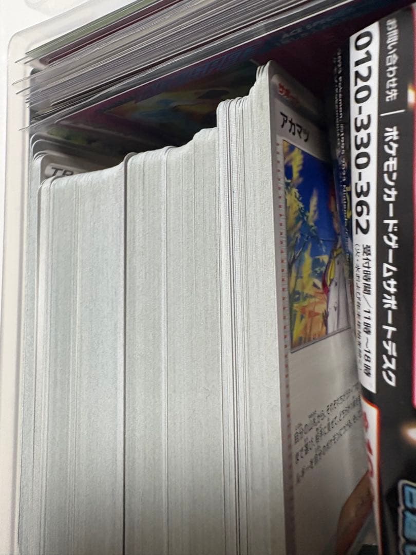 ポケカBOX まとめ売りおまけ付き