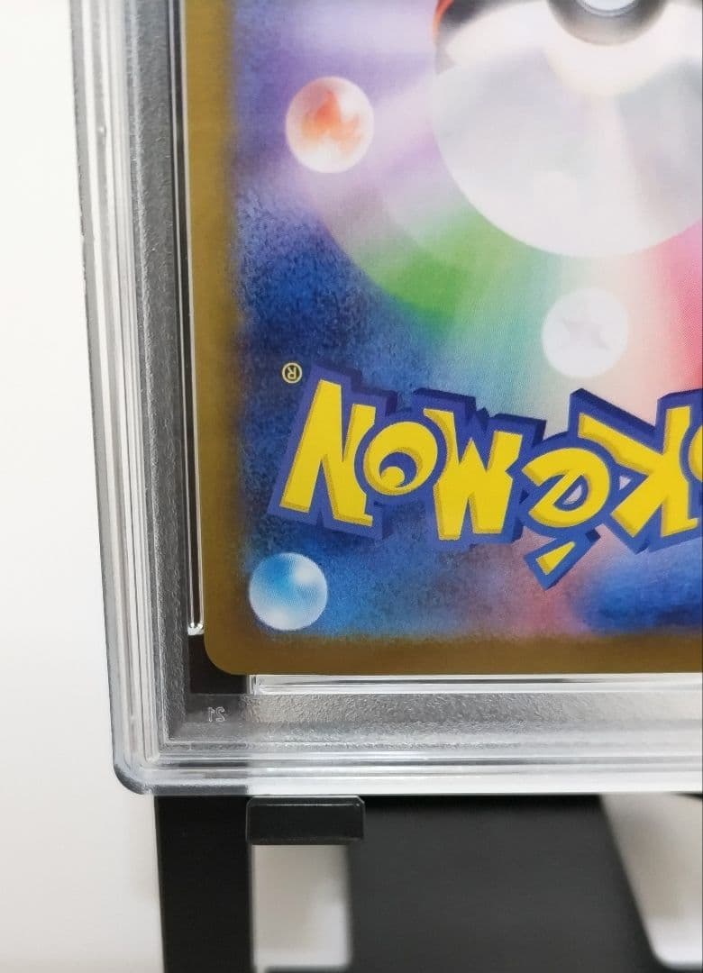 PSA10 リーフィアex SAR