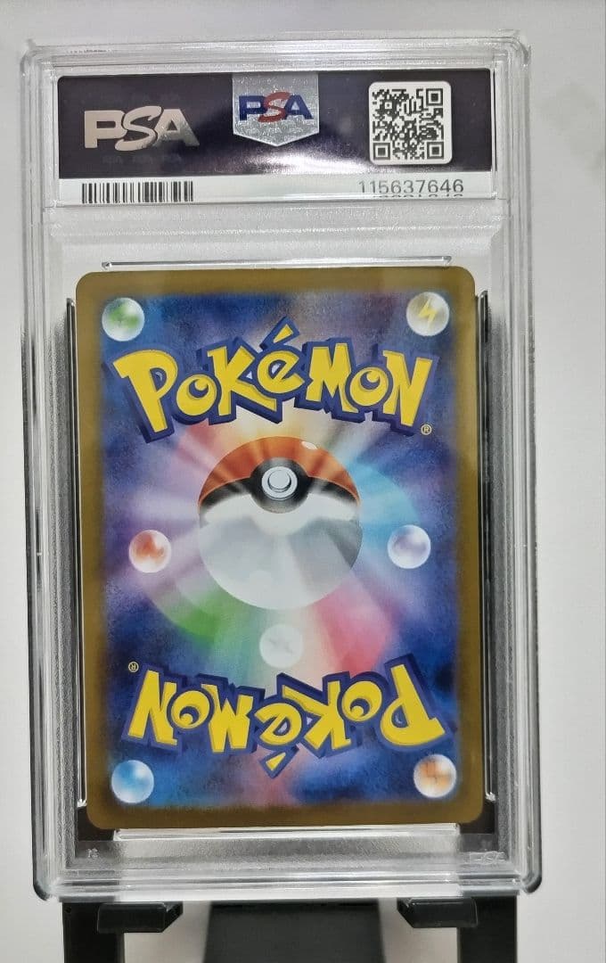 PSA10 リーフィアex SAR