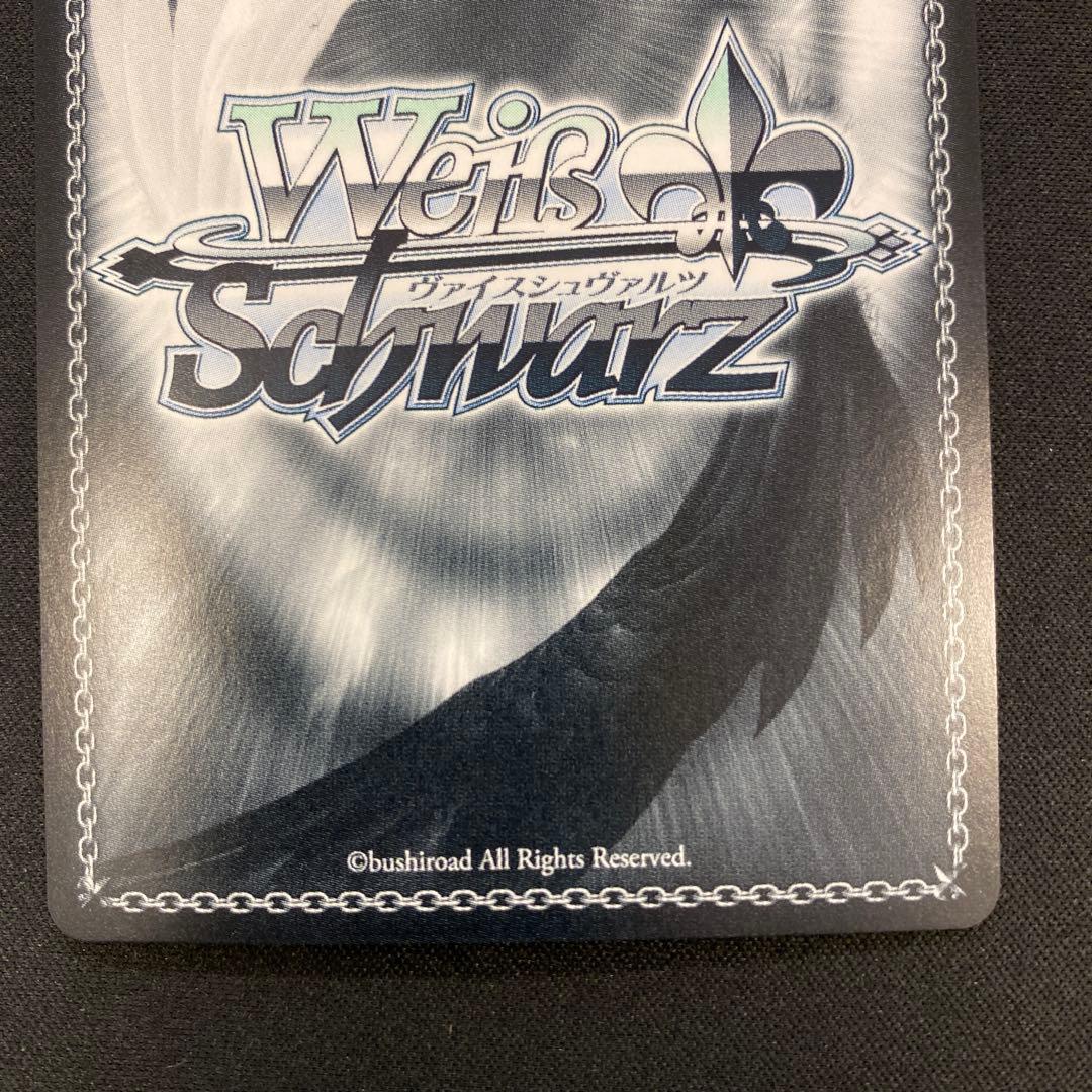 ヴァイスシュヴァルツ SSP ばりうまかブルース 月岡恋鐘 サイン 他