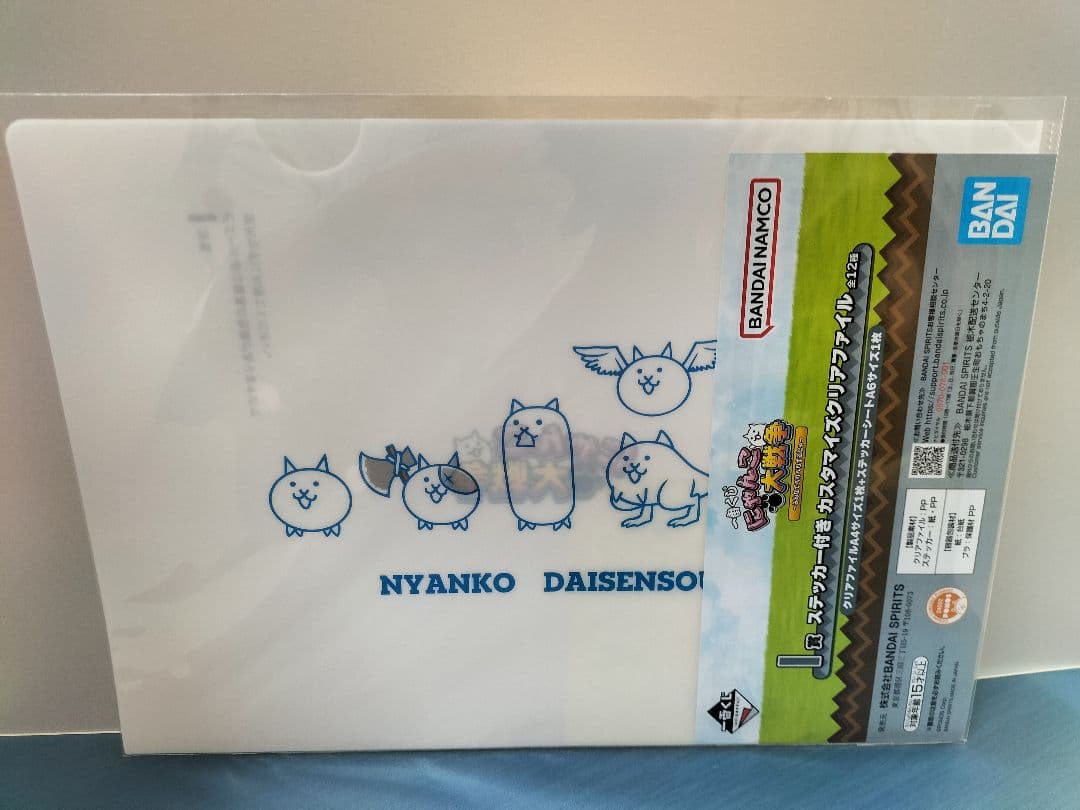 にゃんこ大戦争一番くじ　A賞フィギュア・C賞ブランケット・I賞3点・H賞2点