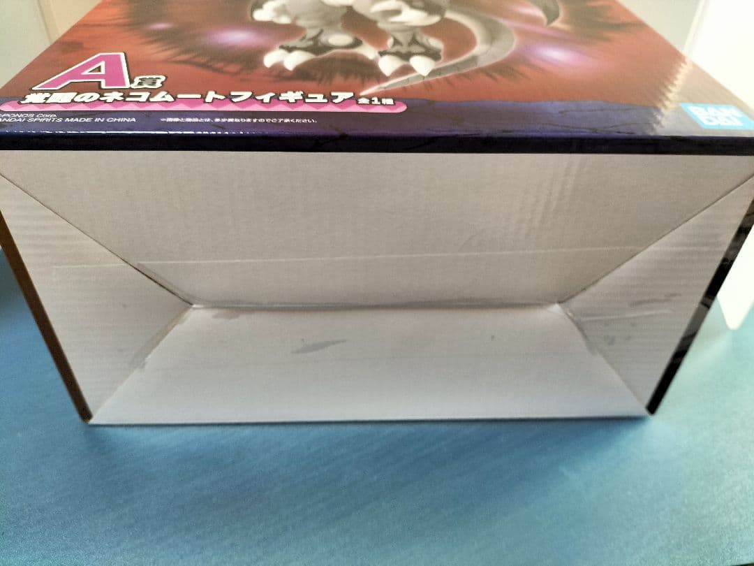 にゃんこ大戦争一番くじ　A賞フィギュア・C賞ブランケット・I賞3点・H賞2点