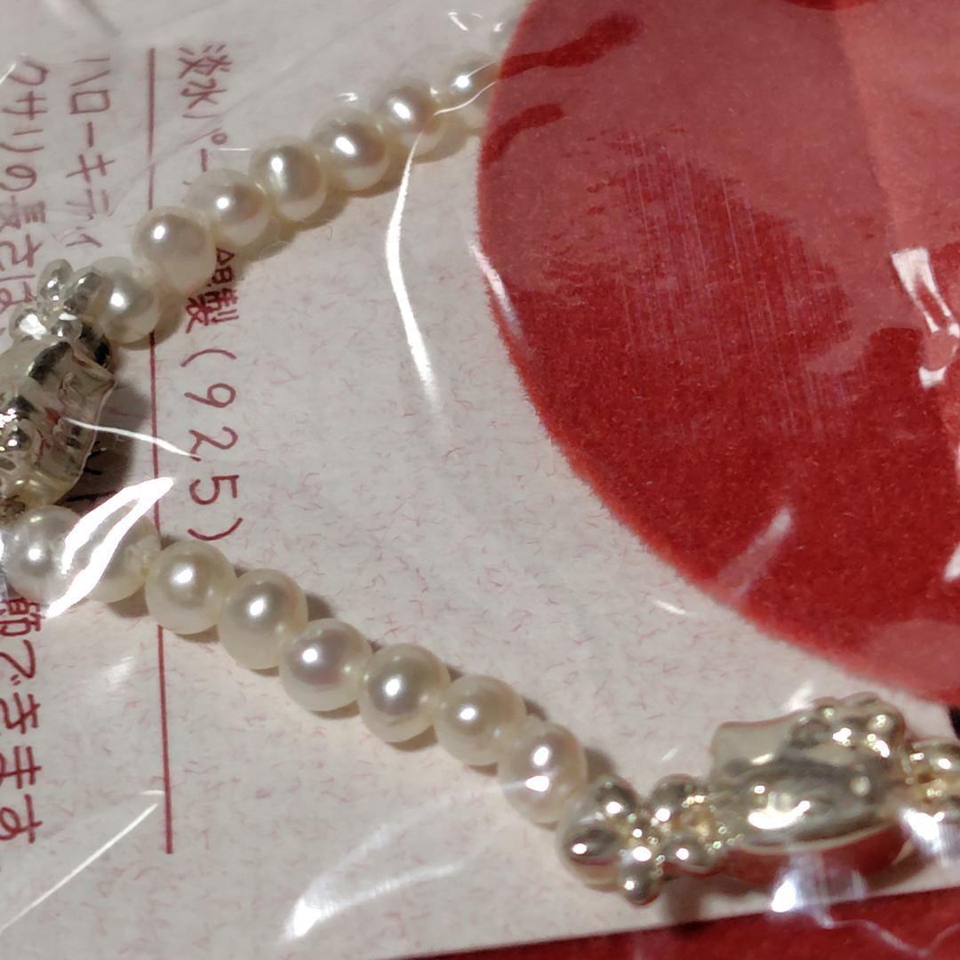 ハローキティ パール ブレスレット 1997年