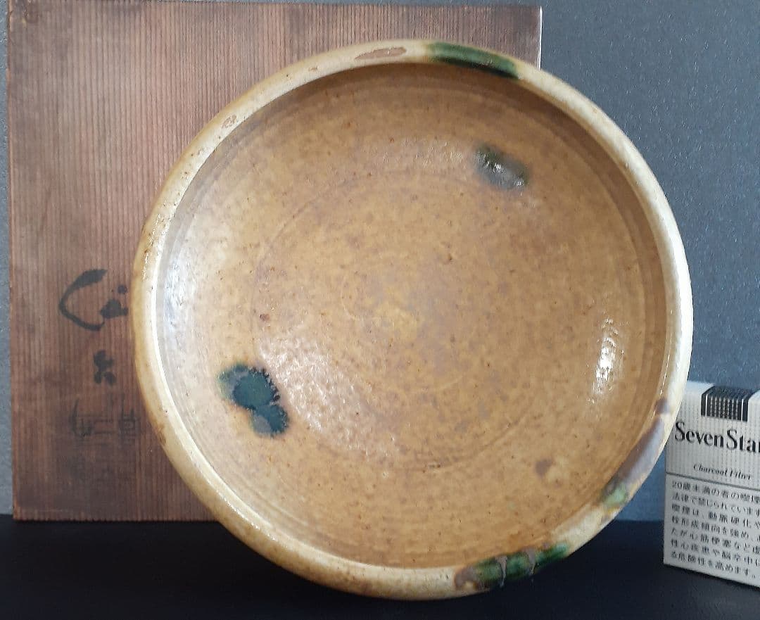 瀬戸焼　景正25世　【加藤昨助】造　黄瀬戸　水盤　共箱　花生け　盆景　盆栽