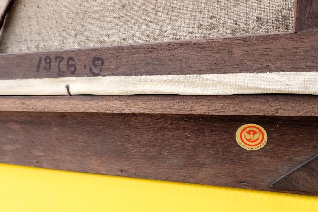 Mariani W サイン入り 油彩 風景画 水辺の森 額装付き ヨーロッパ風景