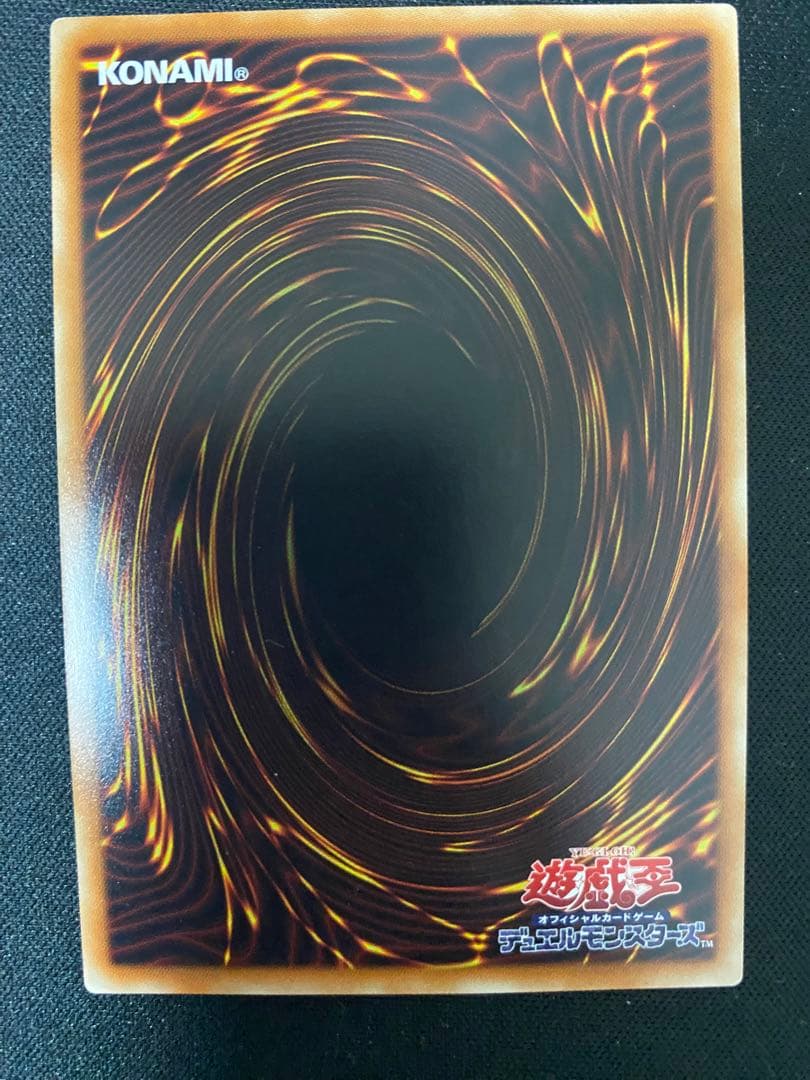 増殖するG  TRC　シークレット　レア　ワンオーナー　3枚　セット