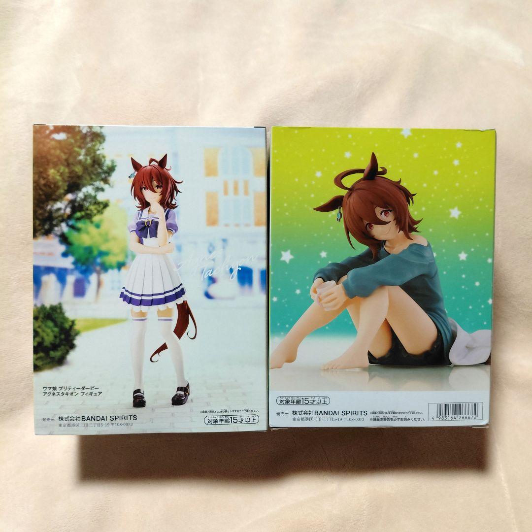 【新品未開封】ウマ娘 アグネスタキオン フィギュア 3個セット