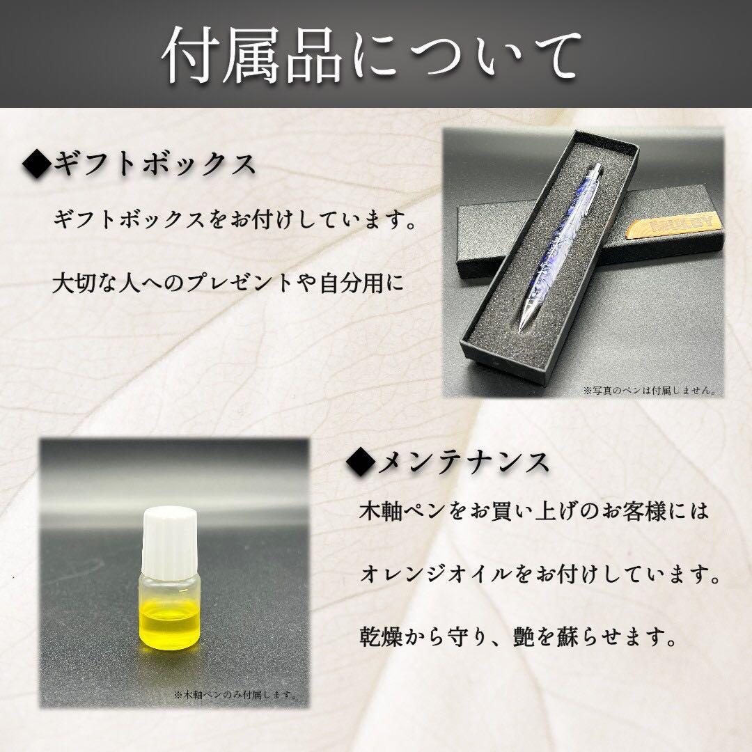 【パインコーン】ハンドメイドボールペン