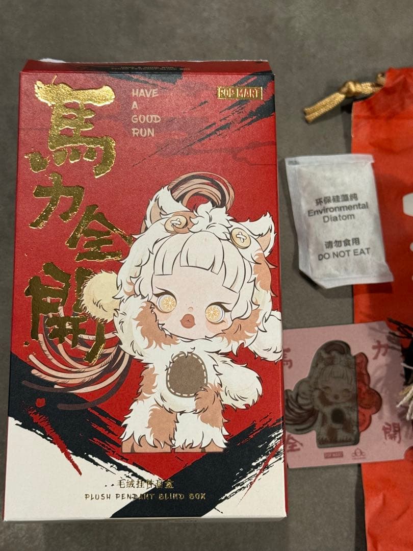 POPMART Have a good Run シリーズ スカルパンダ