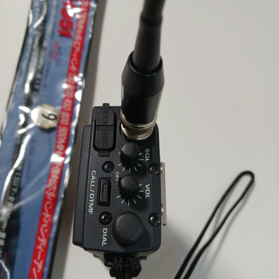 Yaesu FT-104 トランシーバー1200MHz. RH-951アンテナ付