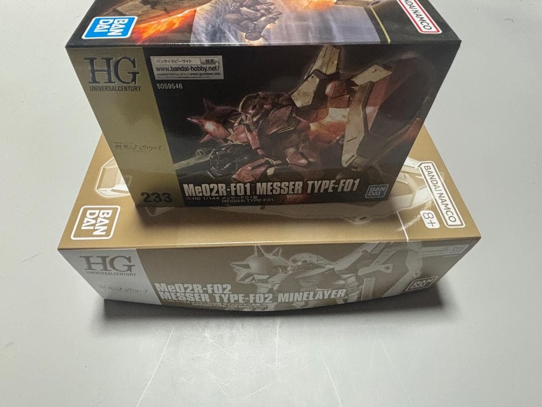 【メッサー2点】HG メッサーF01型 メッサーF02型 マインレイヤー装備
