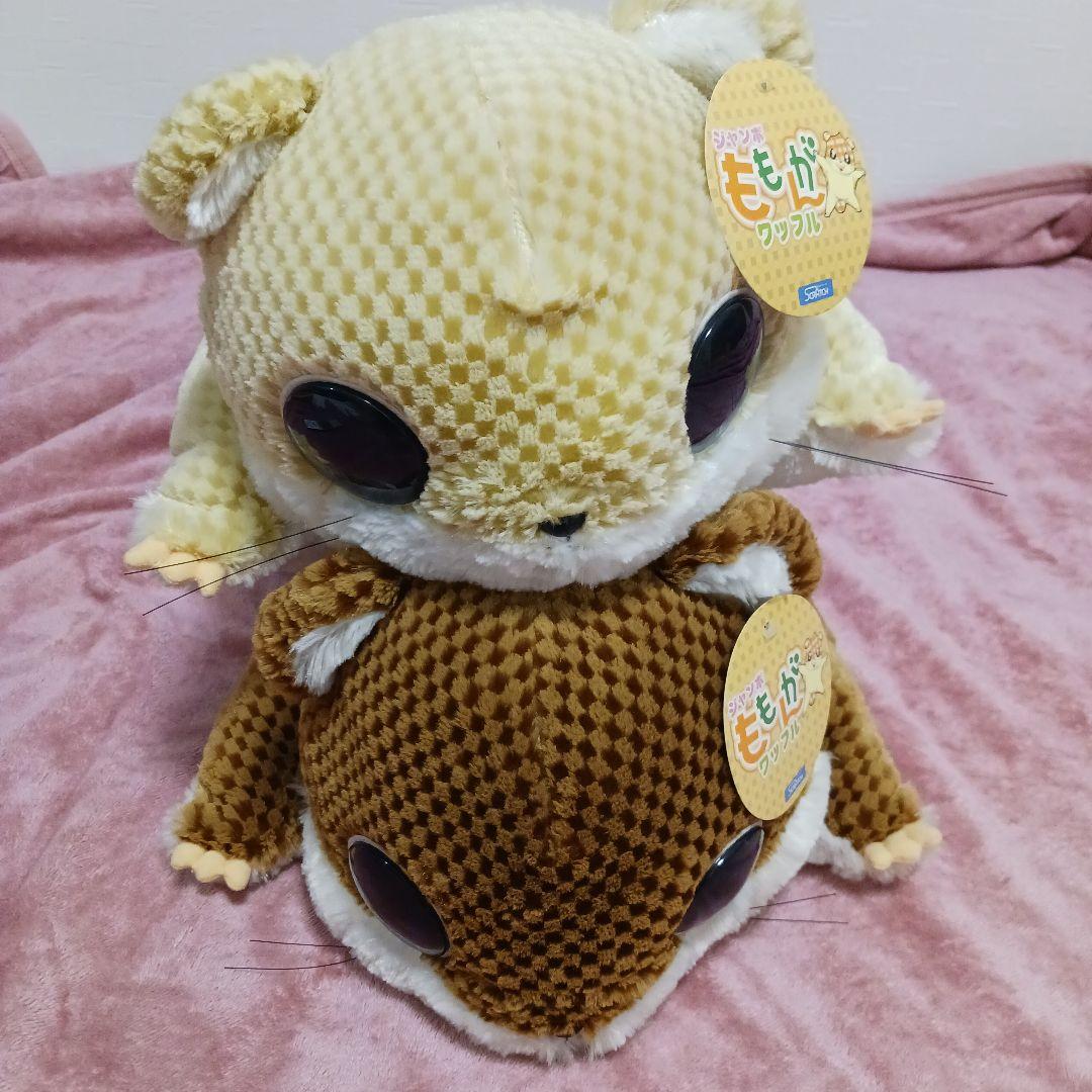 森のモモンガ　ジャンボももんがワッフル　ぬいぐるみ　クッション　枕　座布団