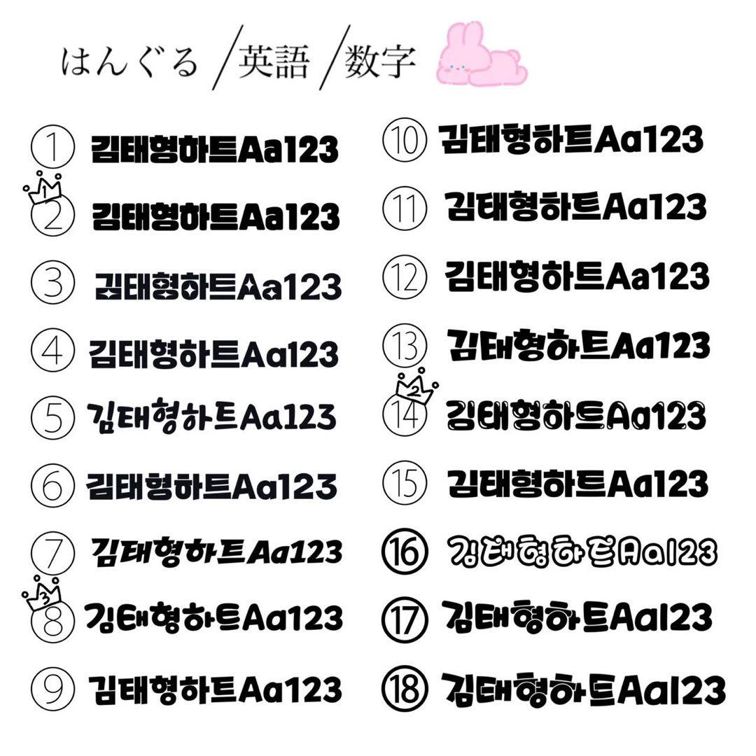 ネームボード うちわ文字 応援 ファンサ オーダーページ♡