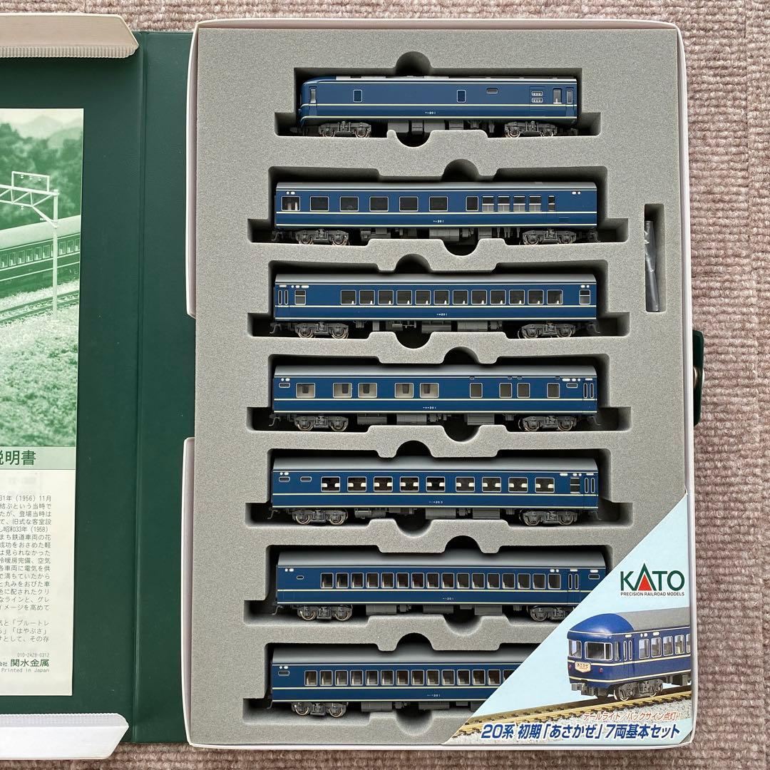【KATO】 20系 初期「あさかぜ」 (床下グレー) 13両セット
