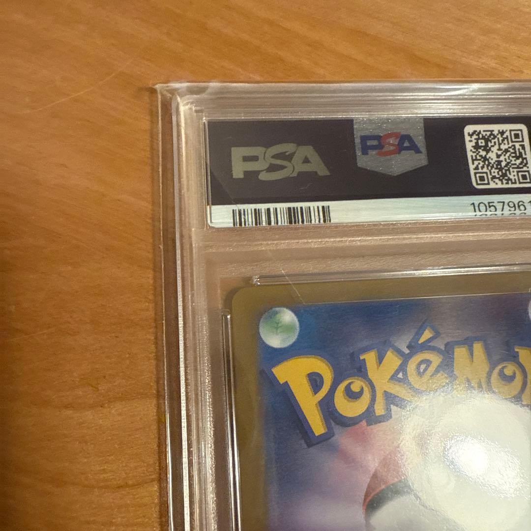 【PSA10】シャワーズex SAR SV8a テラスタルフェスex