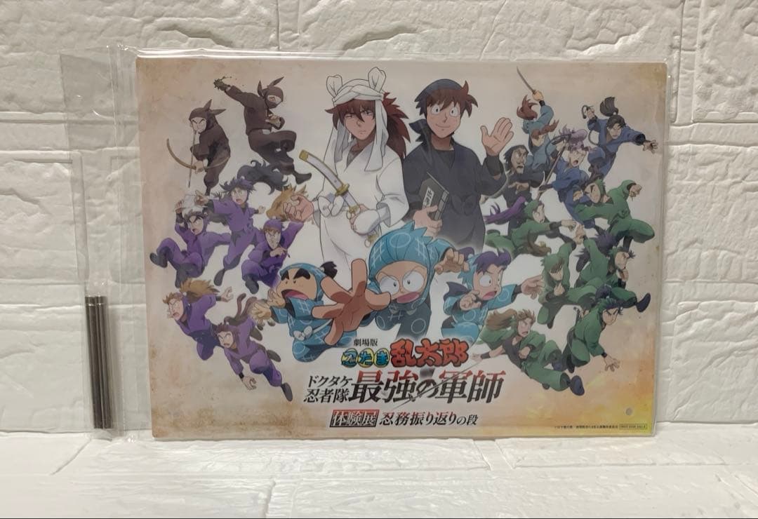 忍たま　アクスタ　ほわぬい　アクリルボード