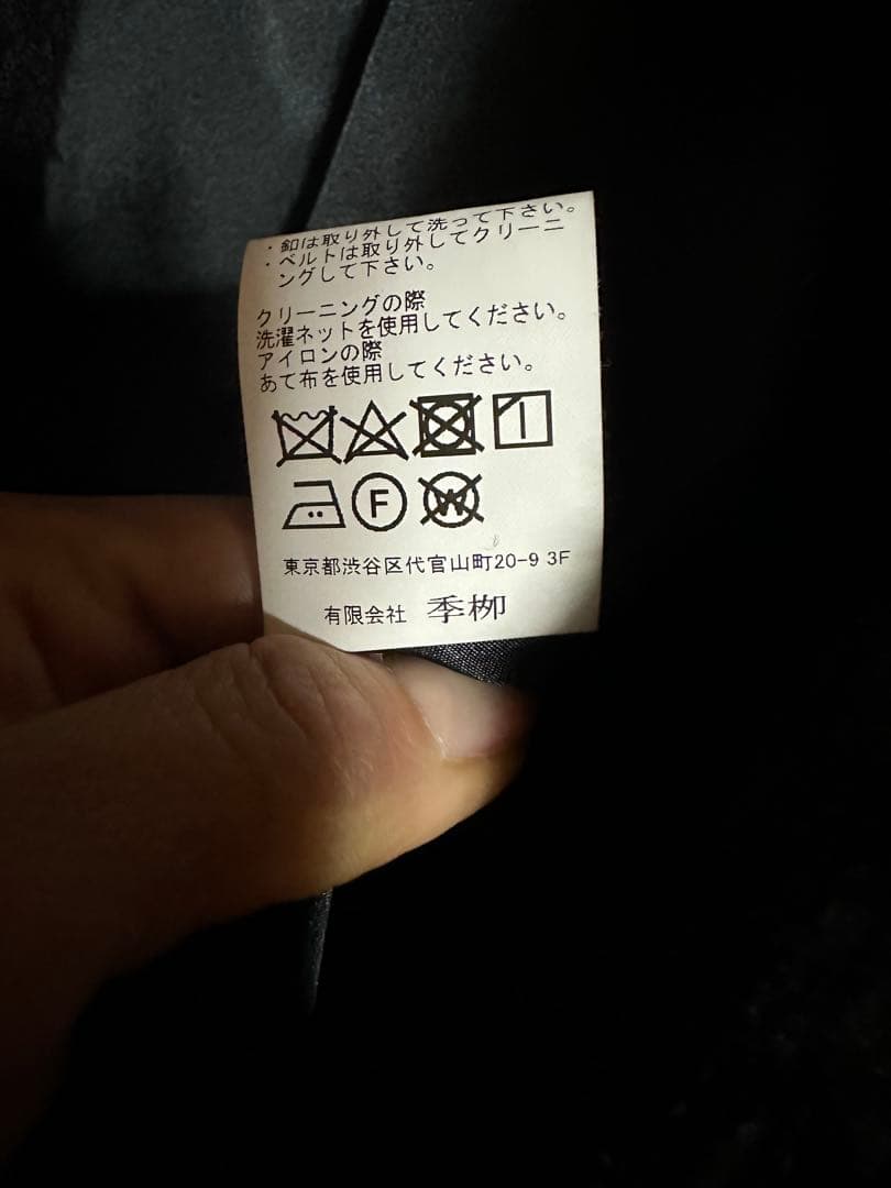 キリュウキリュウ　Kiryuyrik BUCK-TICK 櫻井敦司　着用