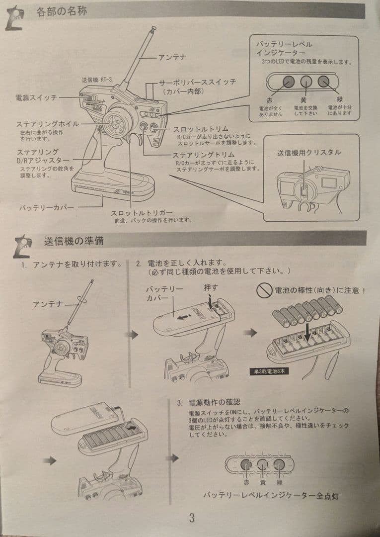 Ferrari F1カー エンジンラジコンカー 約1/18スケール