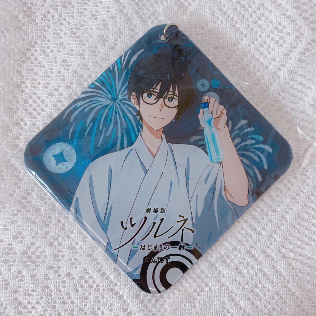 ツルネ 静弥 竹早静弥 カラオケの鉄人 カラ鉄 ストライプ　ふにふにストラップ