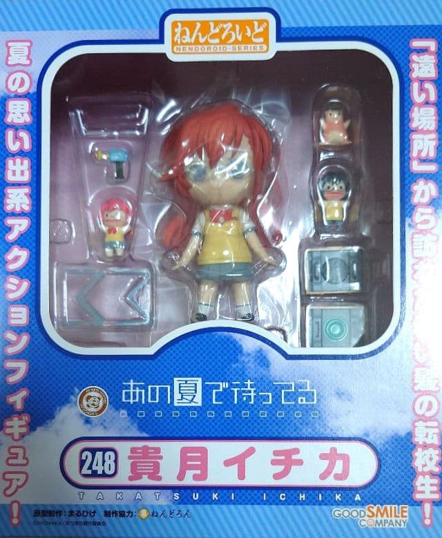 【新品未開封】貴月イチカ ねんどろいど 『あの夏で待ってる』