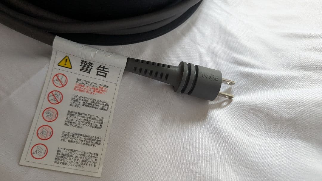 Dyson Purifier Hot+Cool 空気清浄ファンヒーター