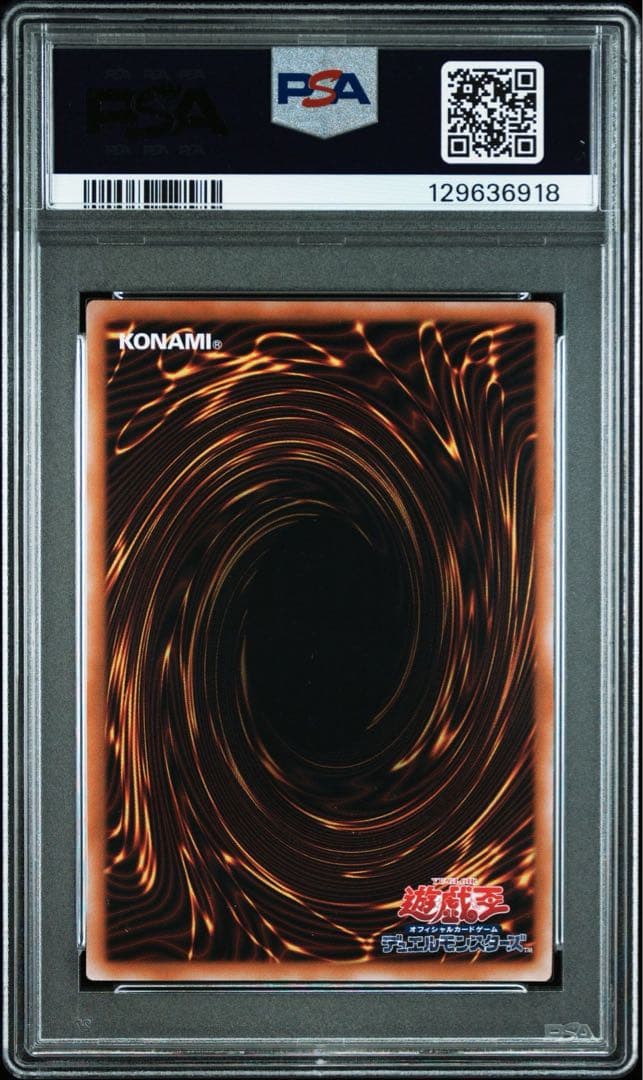 遊戯王　女剣士カナン　復刻版　ウルトラレア　PSA10