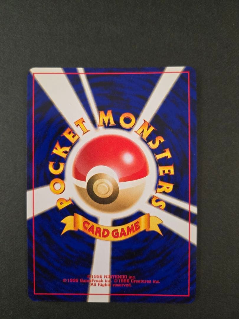 エーフィ　旧裏　キラ