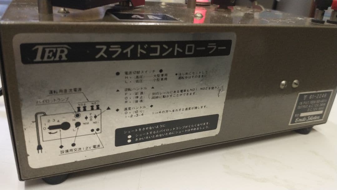 値下げ！Oゲージ カツミ製