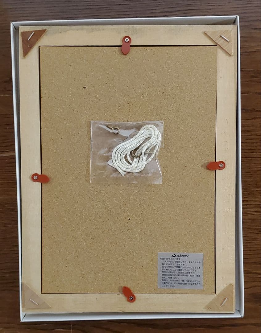 額縁　12点セット　まとめ売り