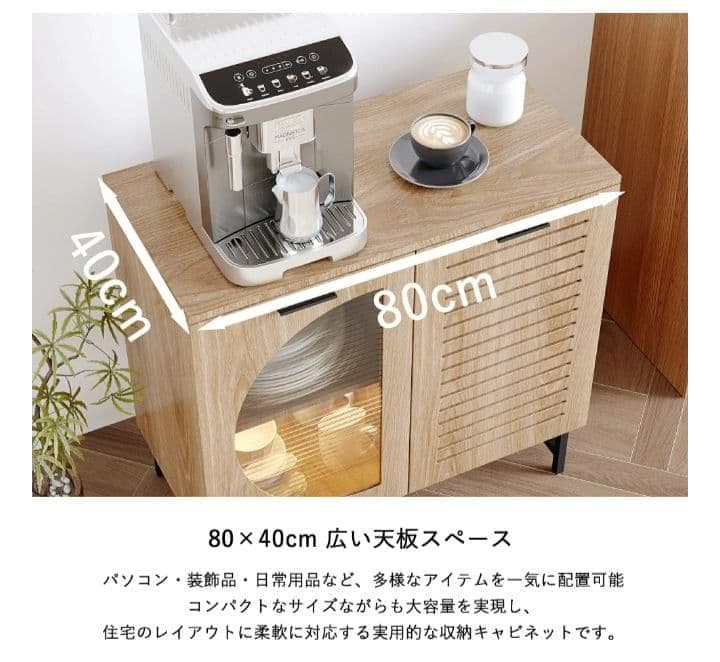 最終値下げ　キャビネット サイドボード LEDライト付き 両開き扉収納 木目調