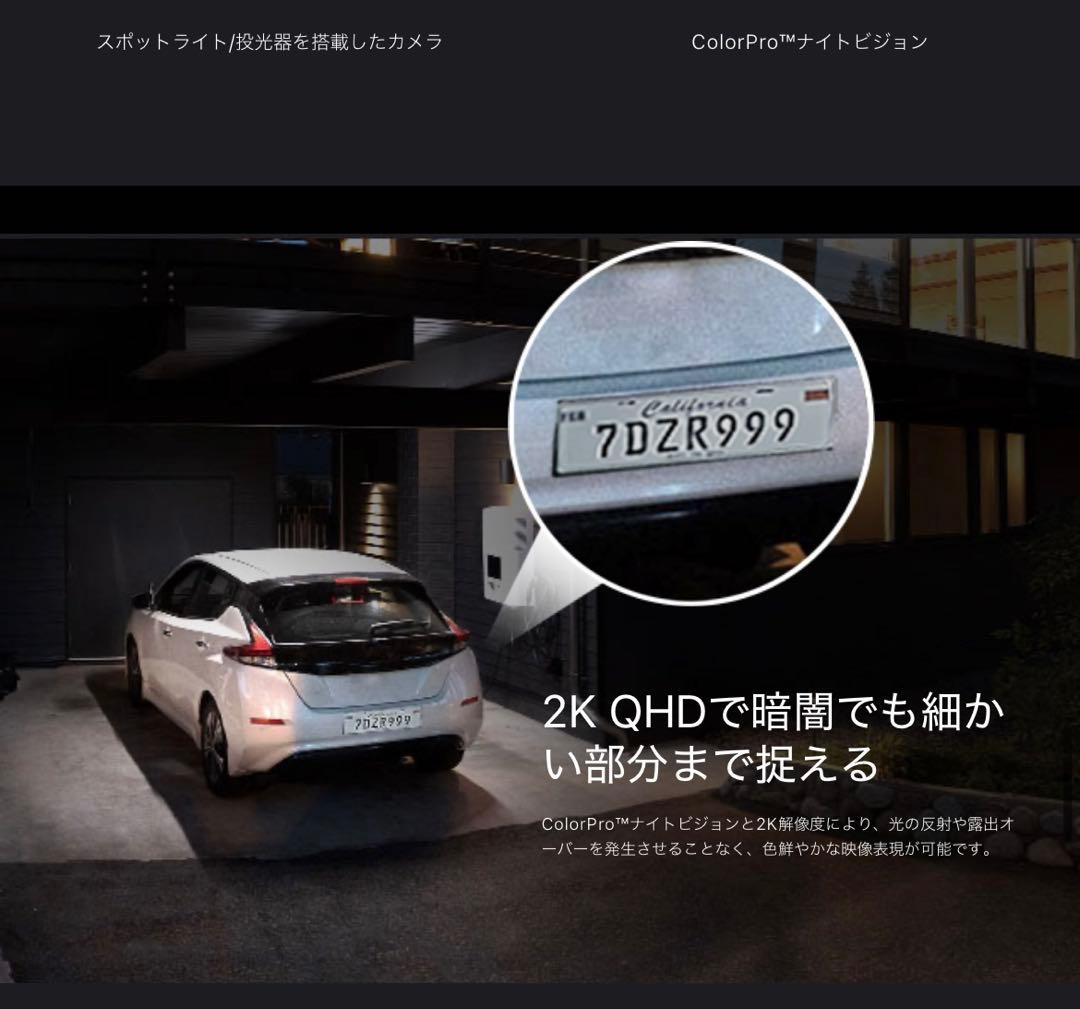 屋外カメラ WiFi ネットワークカメラ 防犯カメラ 夜間カメラ 有線/無線